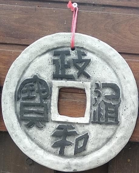 Wandbord Japanse Geluksmunt Ø 28cm - Spijkenisse Boeddha