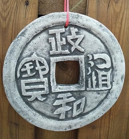 Wandbord Japanse Geluksmunt Ø 28cm - Spijkenisse Boeddha