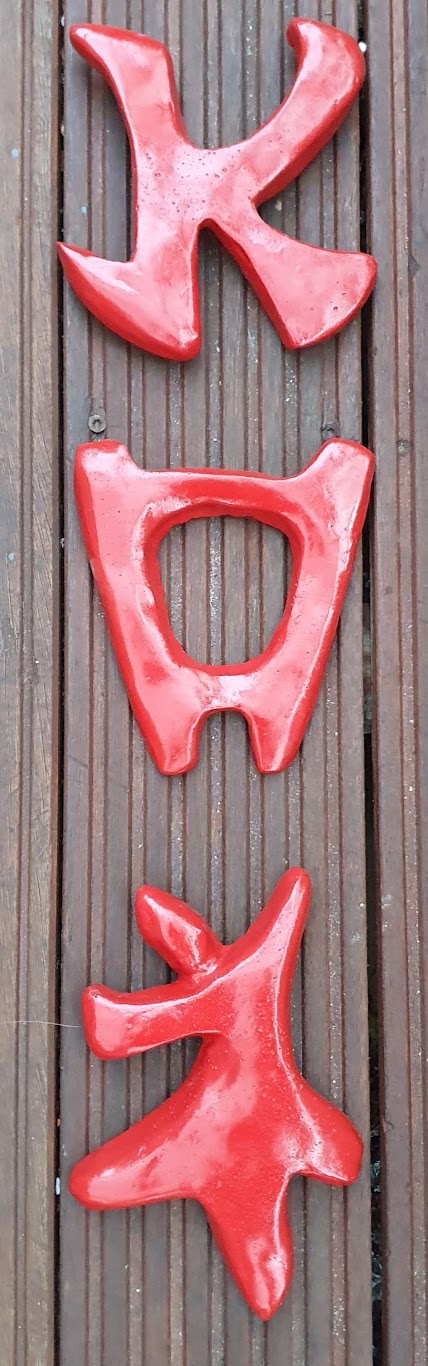 KOI Letters 20 x 15 cm